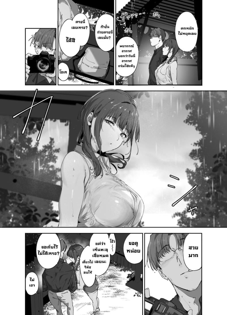 0009.jpg