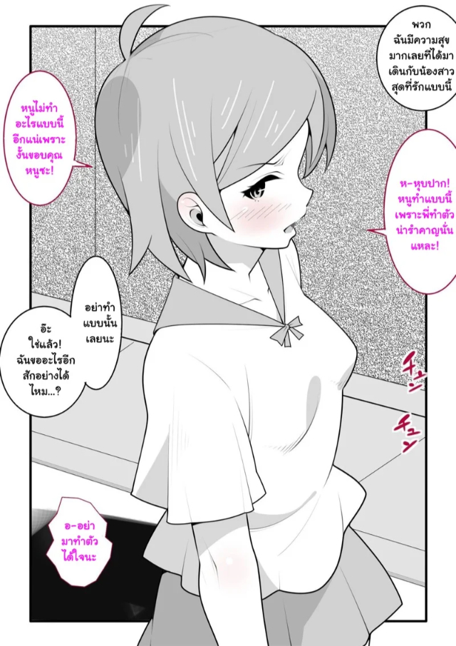 0006.jpg