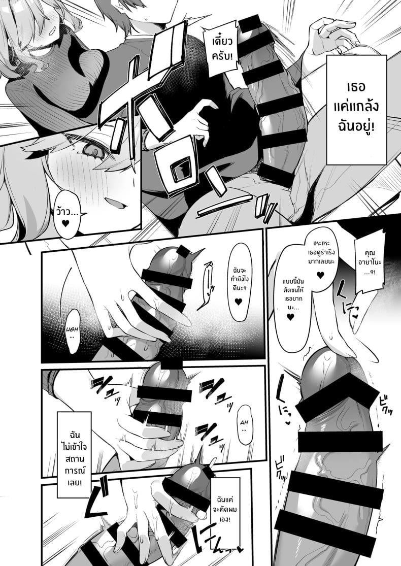 0009.jpg