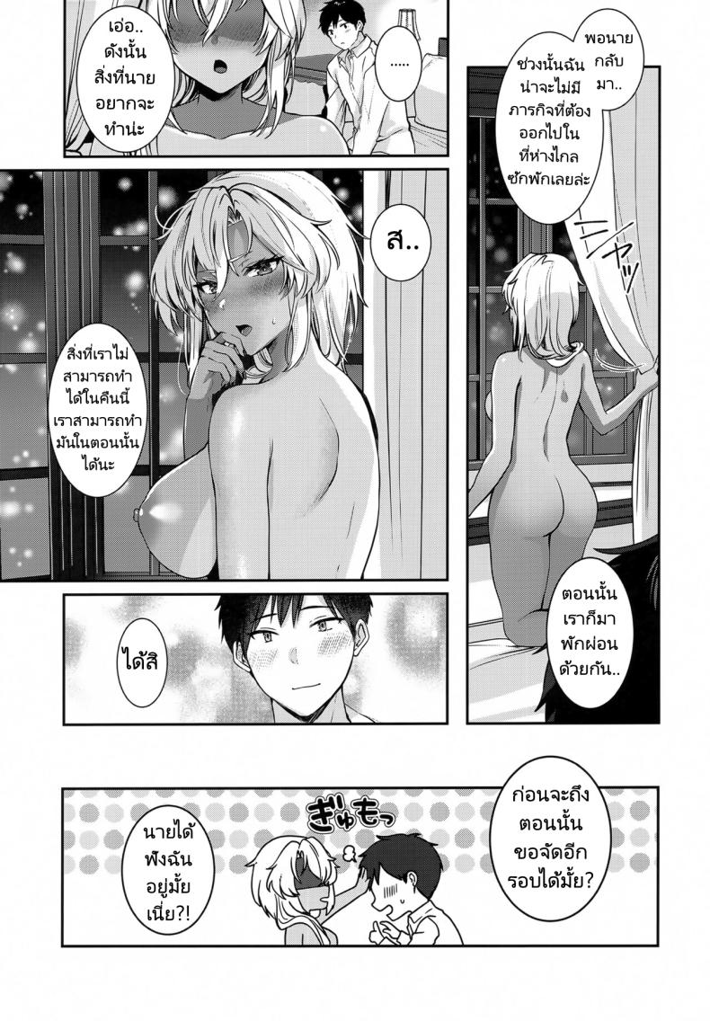 0006.jpg