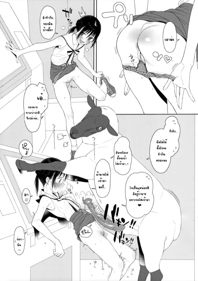 0005.jpg