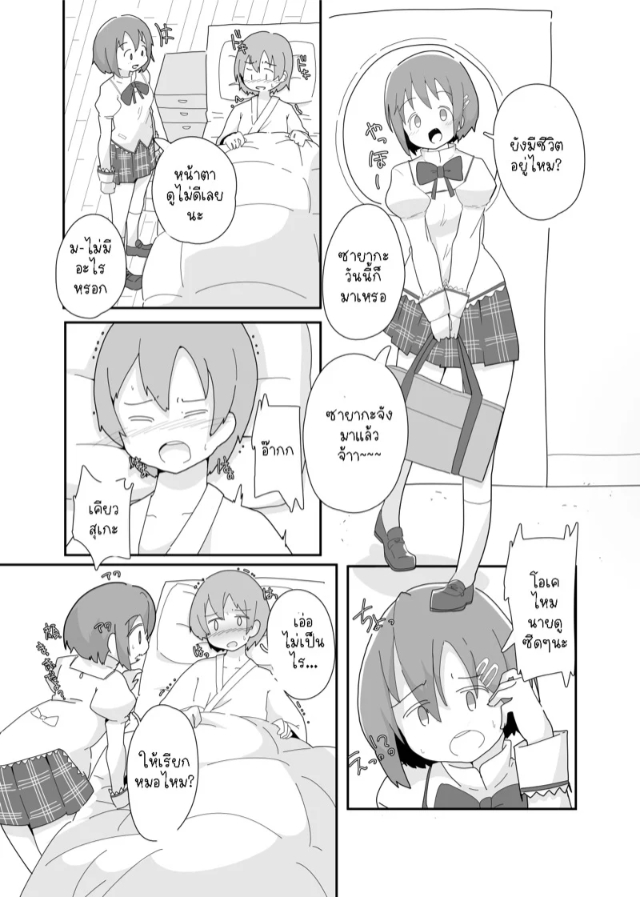 0003.jpg