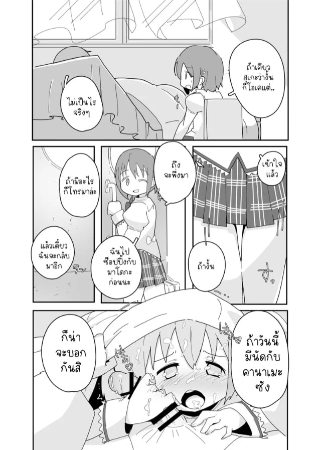 0004.jpg