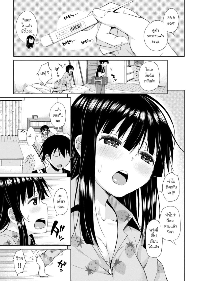 0003.jpg