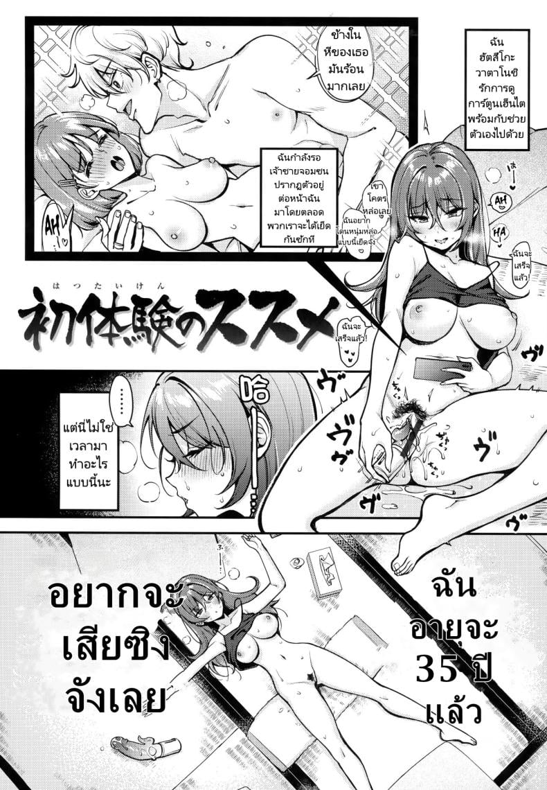 0003.jpg