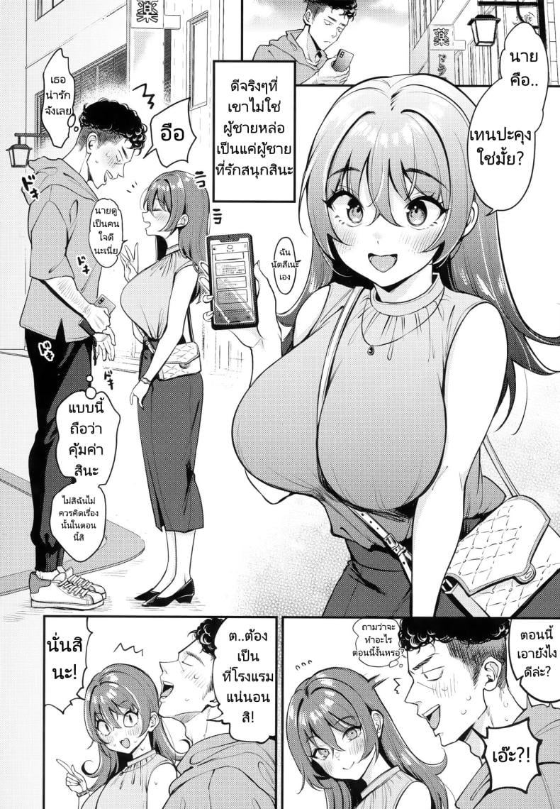 0005.jpg