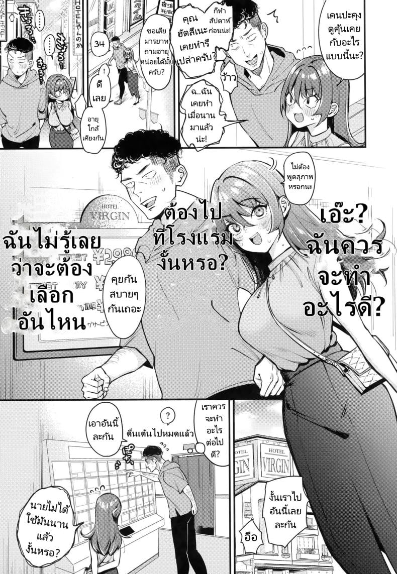 0006.jpg