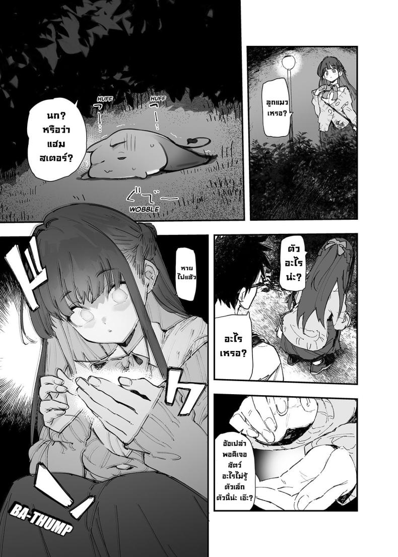 0008.jpg