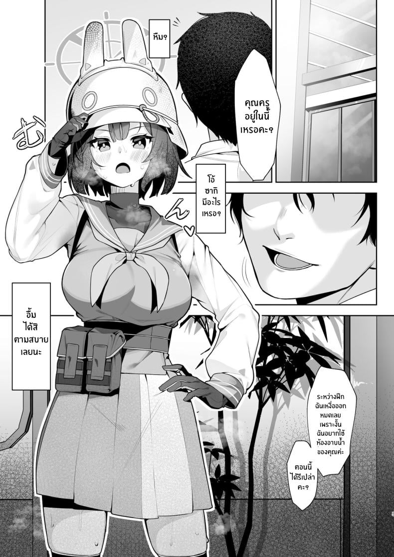 0005.jpg