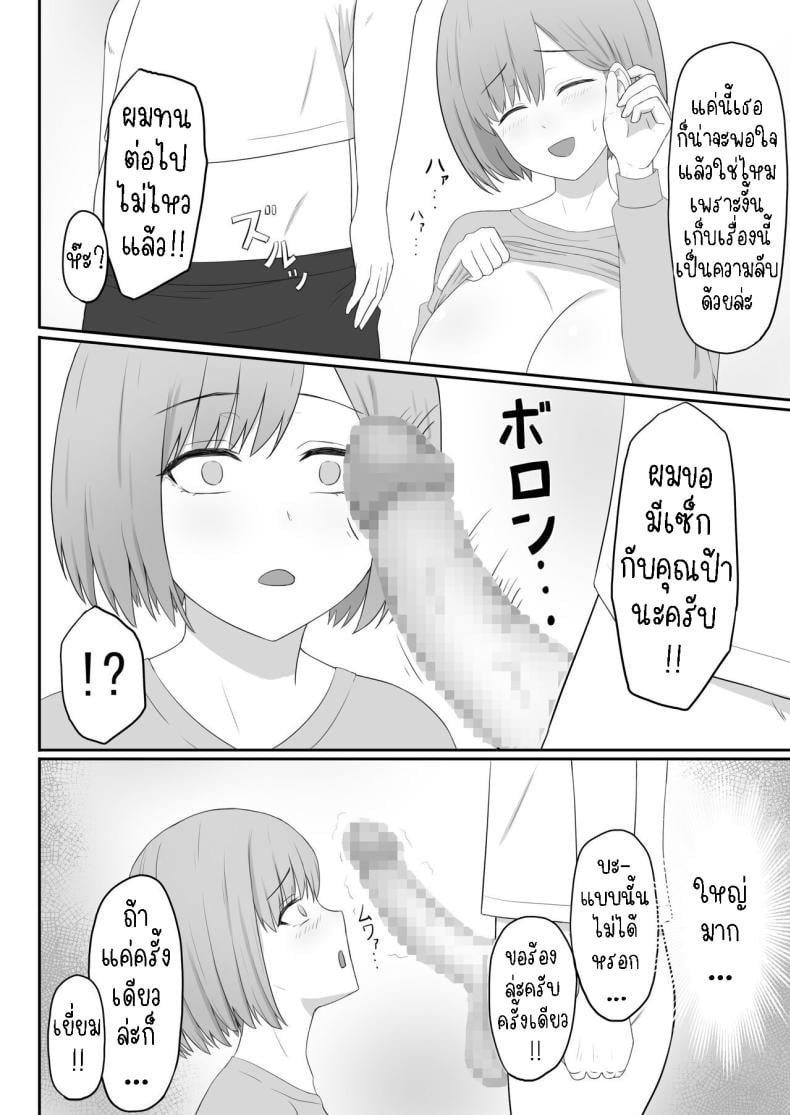 0014.jpg