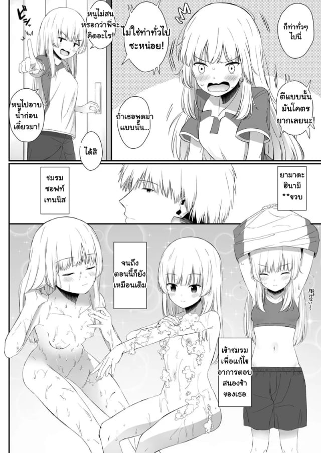 0003.jpg
