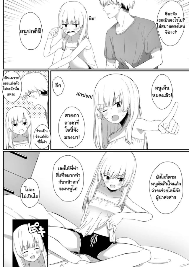 0009.jpg