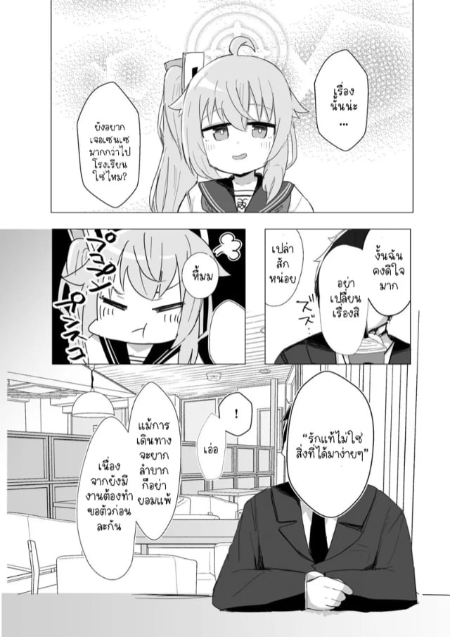 0003.jpg