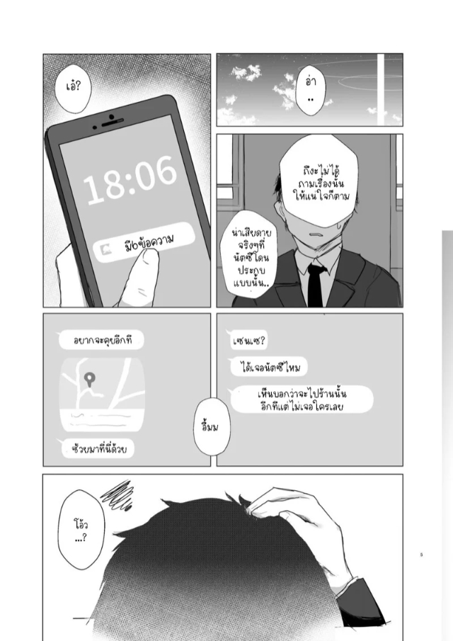 0004.jpg