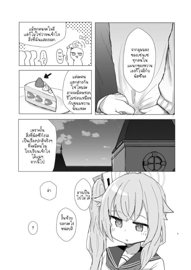 0008.jpg