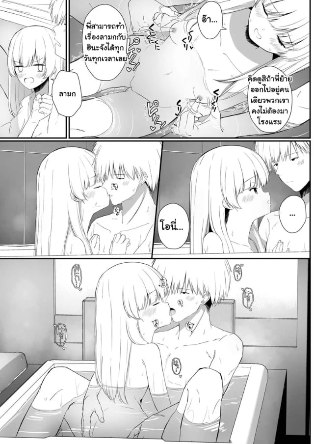 0005.jpg