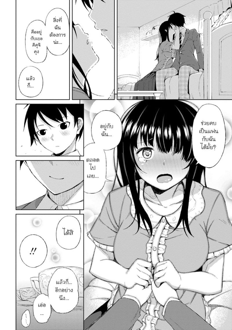 0006.jpg