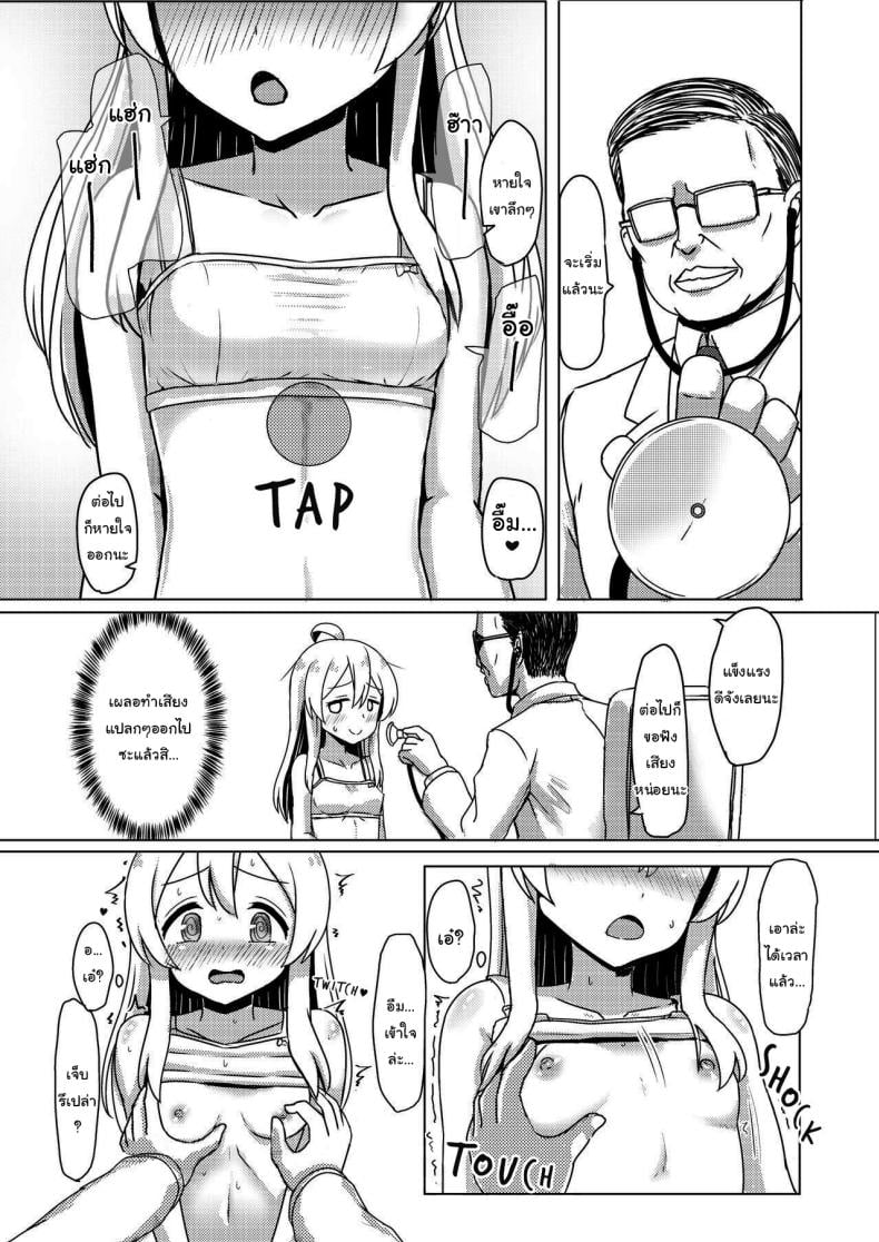 0006.jpg