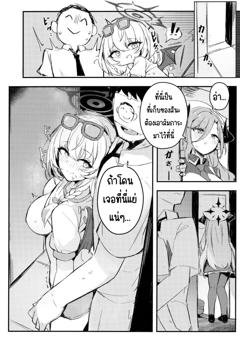 0008.jpg