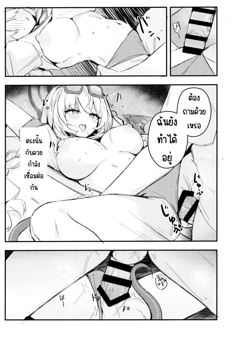 0017.jpg