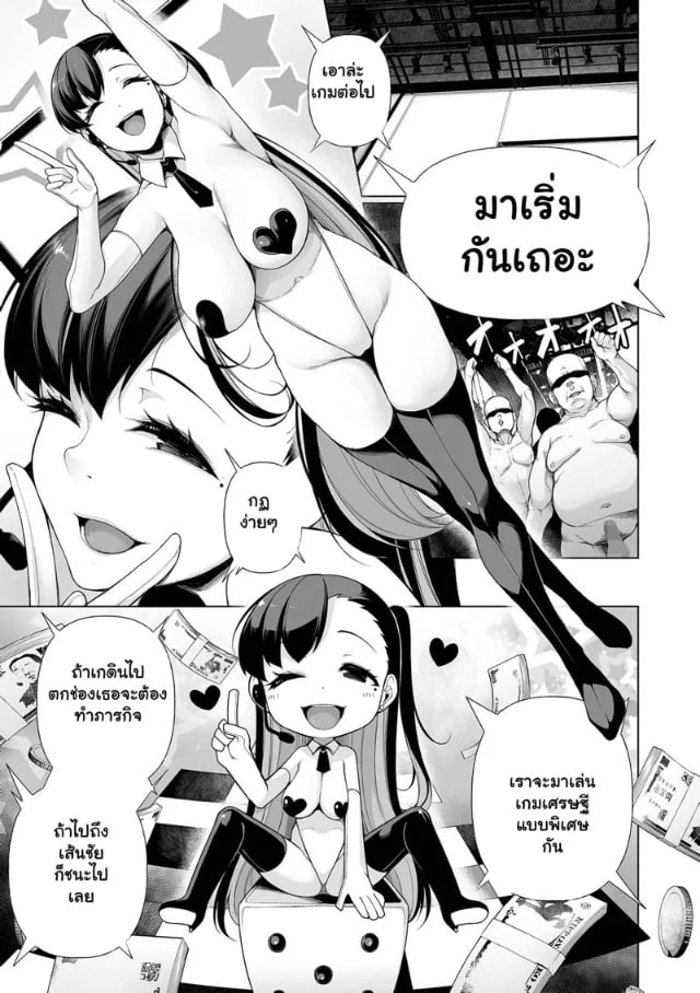 0005.jpg