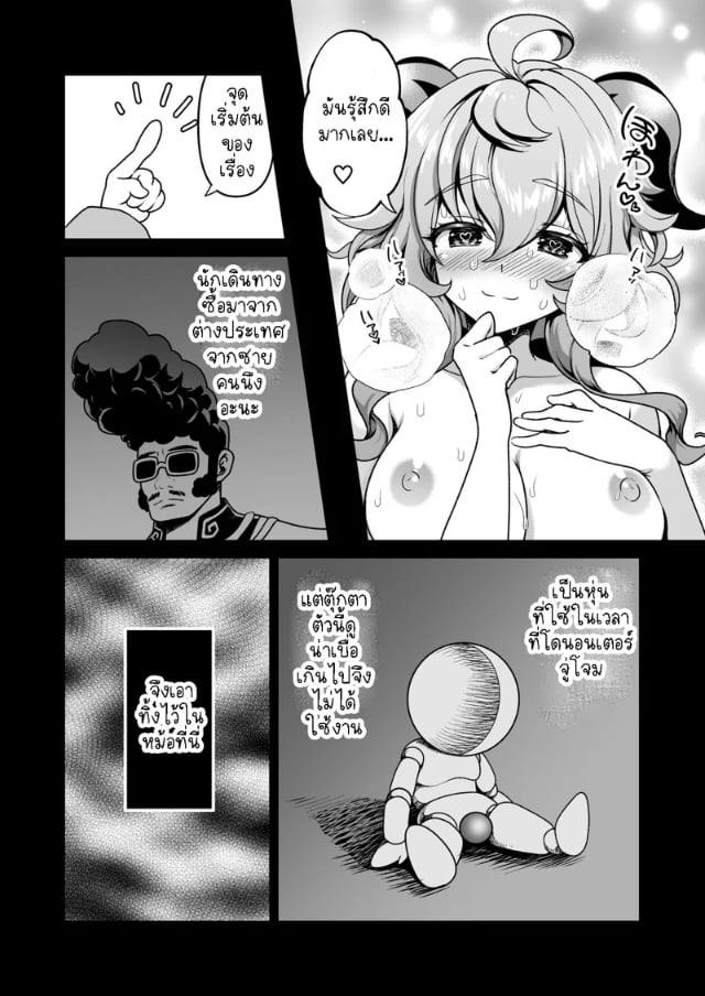 0017.jpg