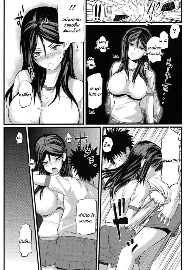 0004.jpg