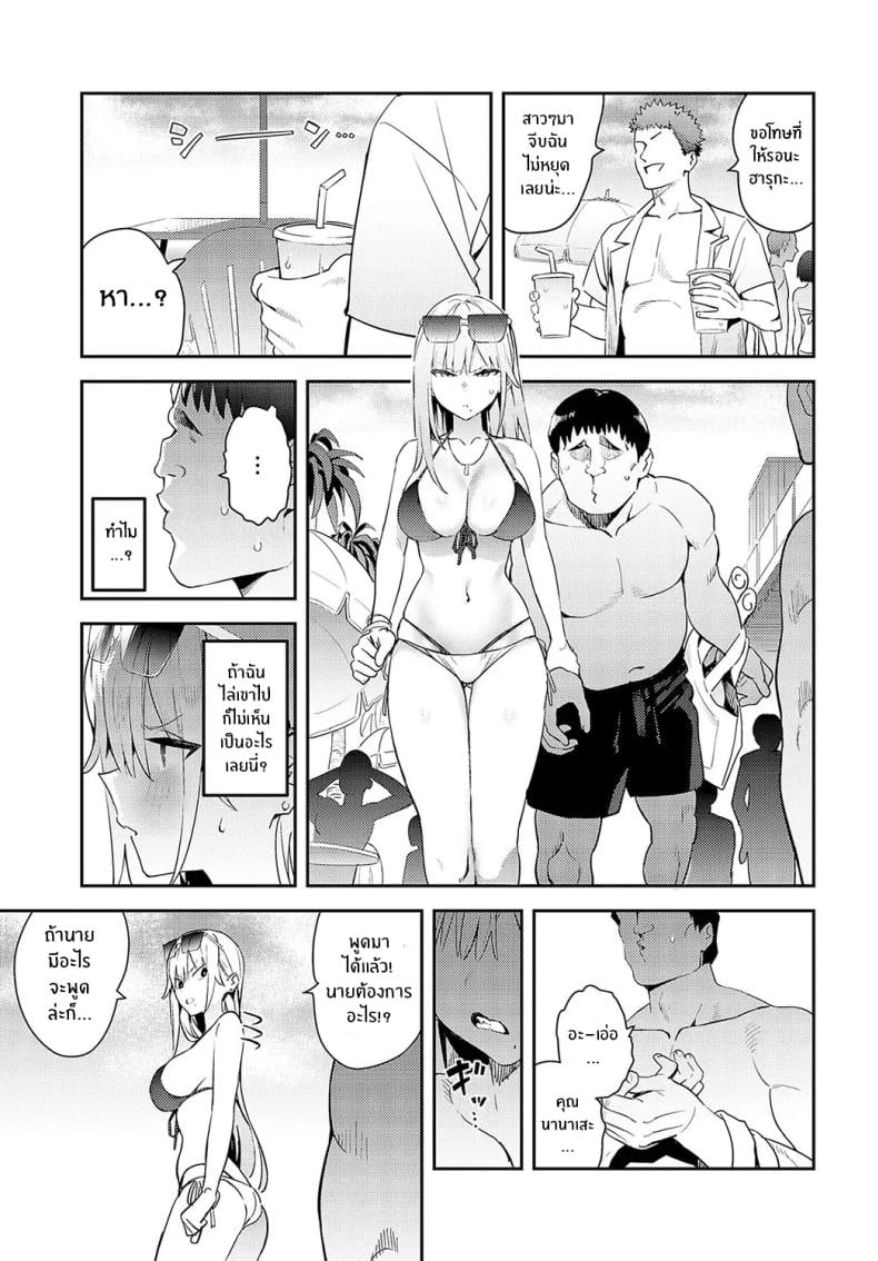 0006.jpg