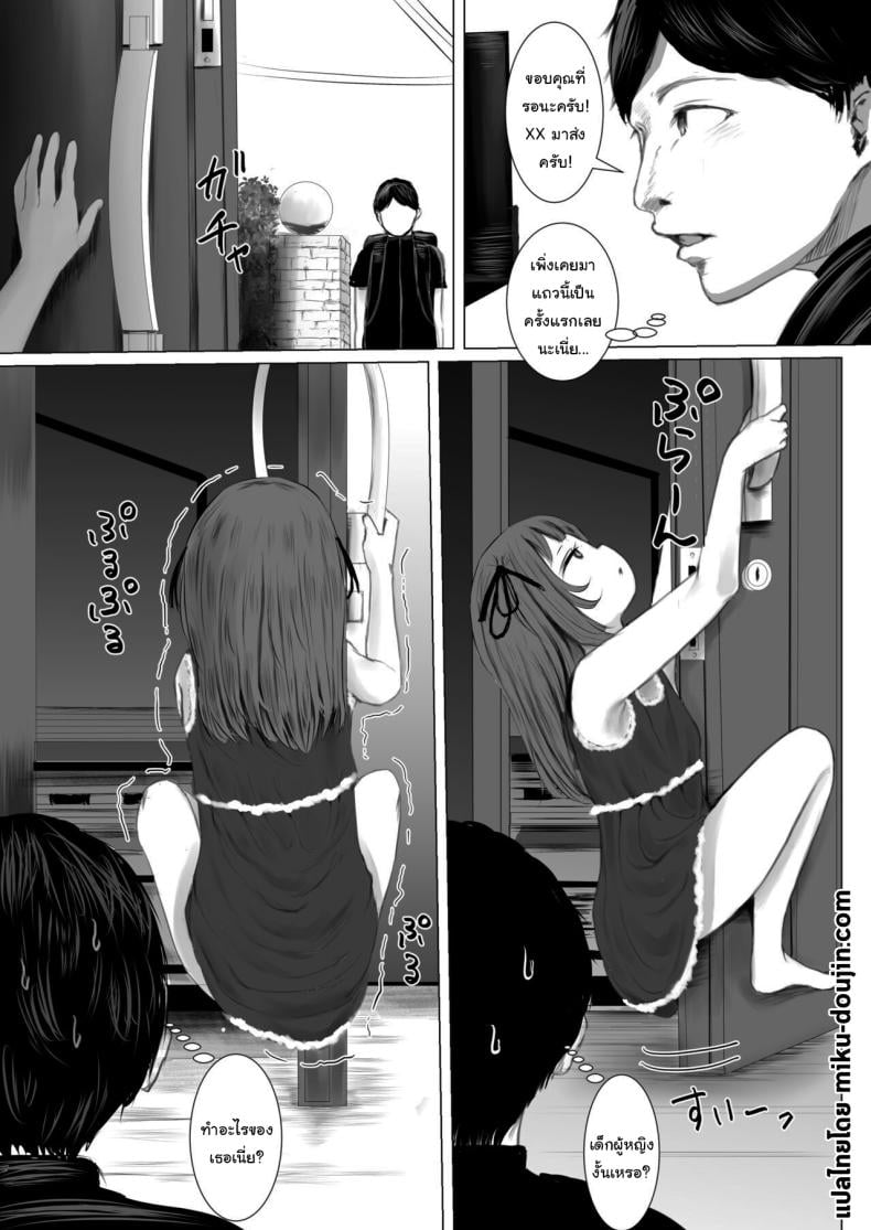 0003.jpg