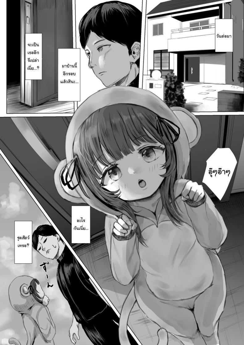 0006.jpg