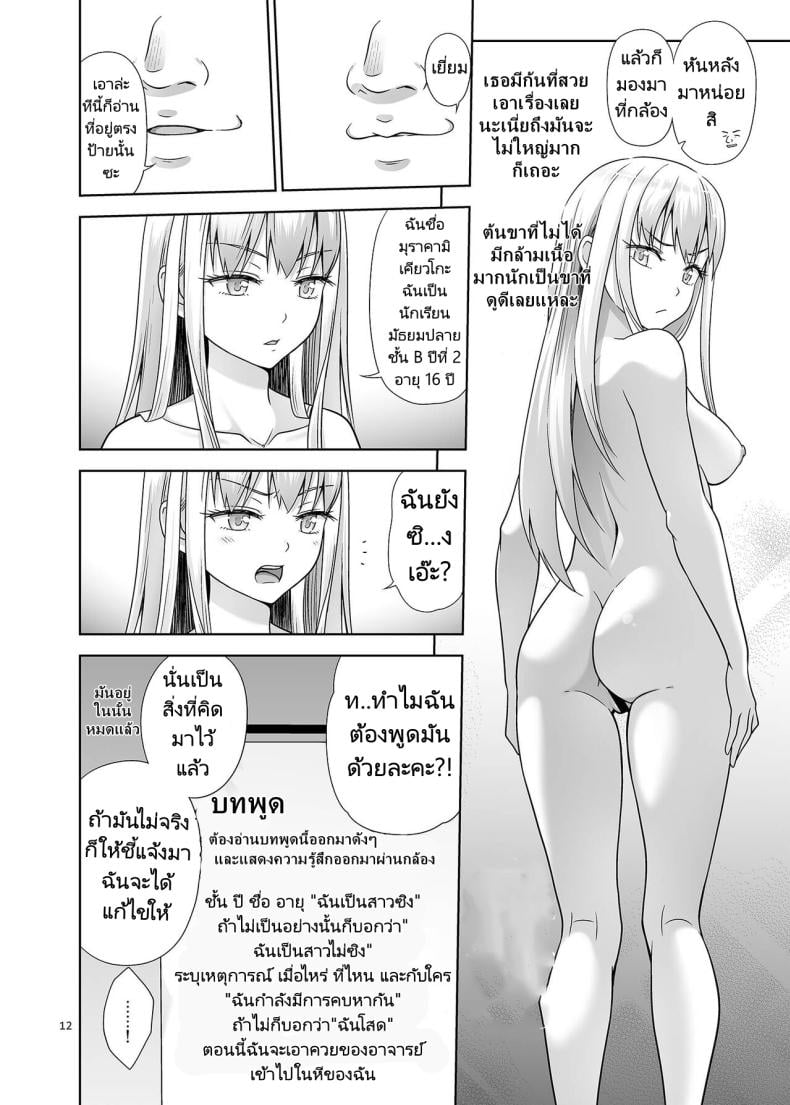 0012.jpg