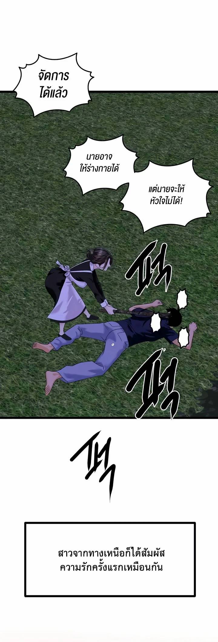 0025.jpg