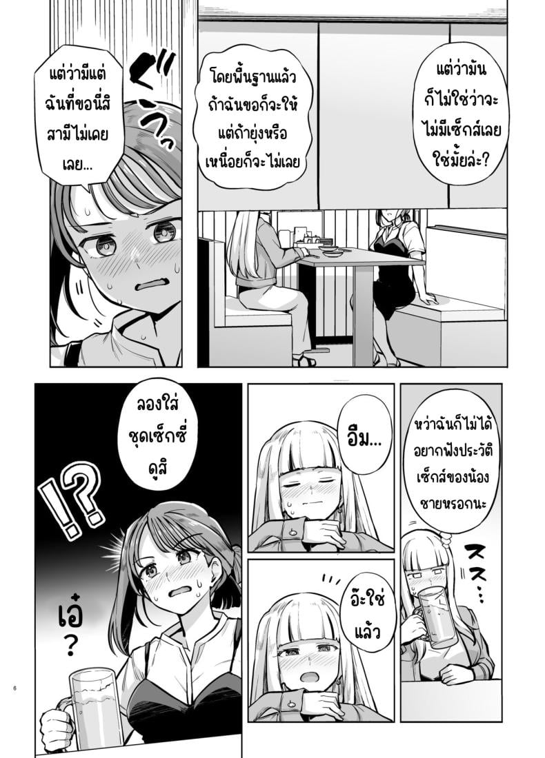 0008.jpg