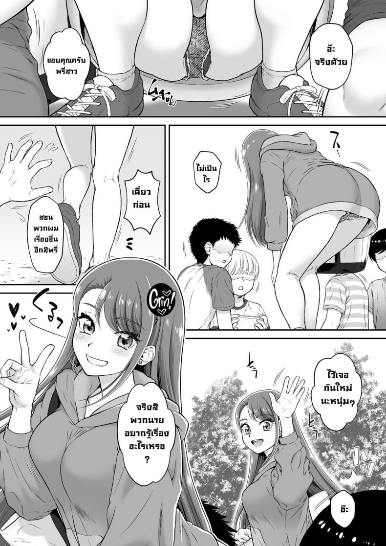0005.jpg