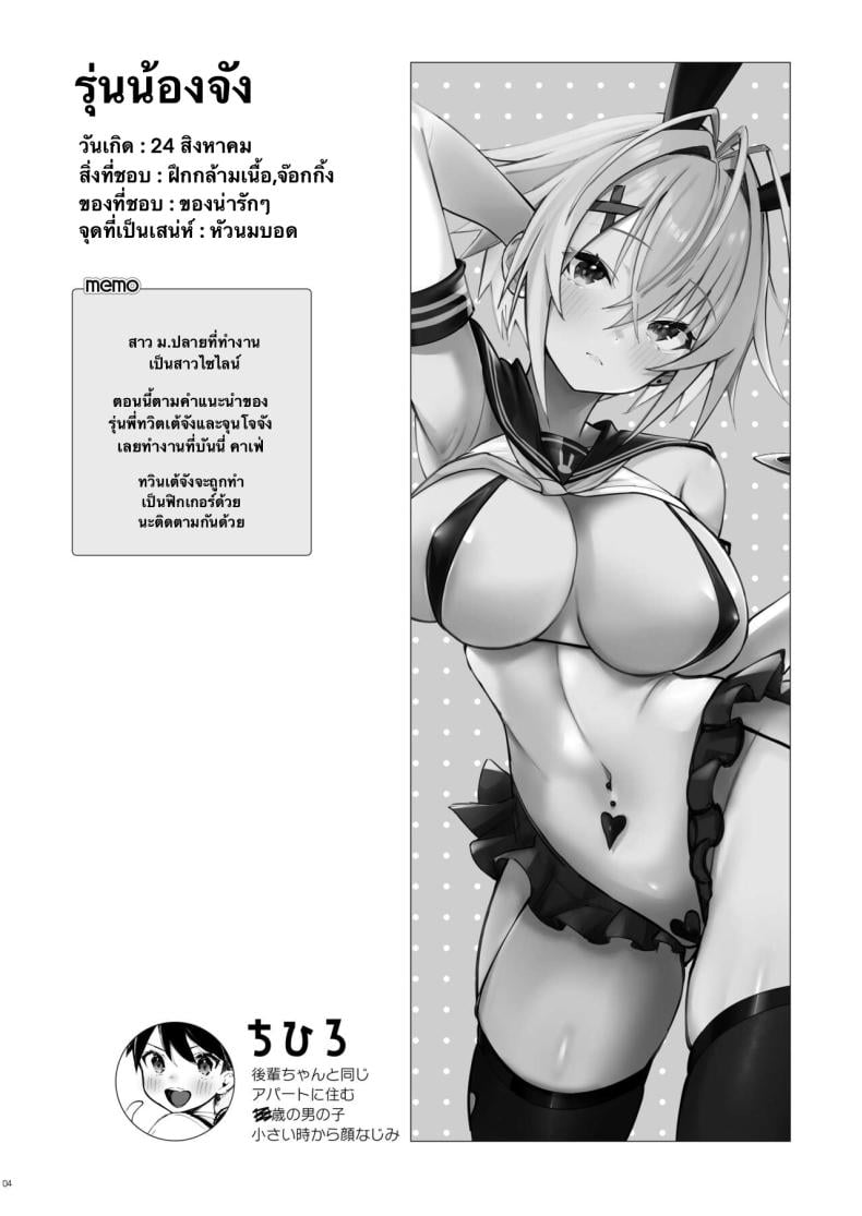 0003.jpg