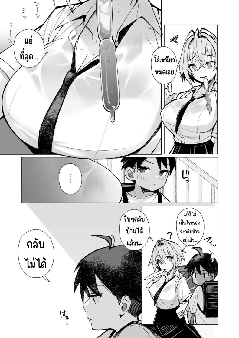 0007.jpg