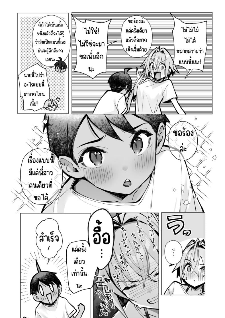 0014.jpg