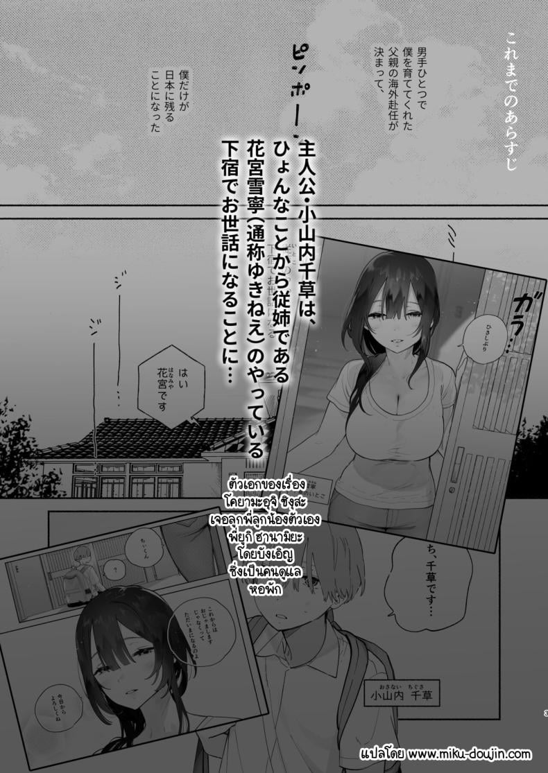 0003.jpg