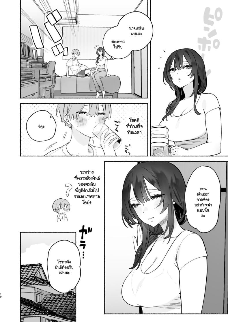 0012.jpg