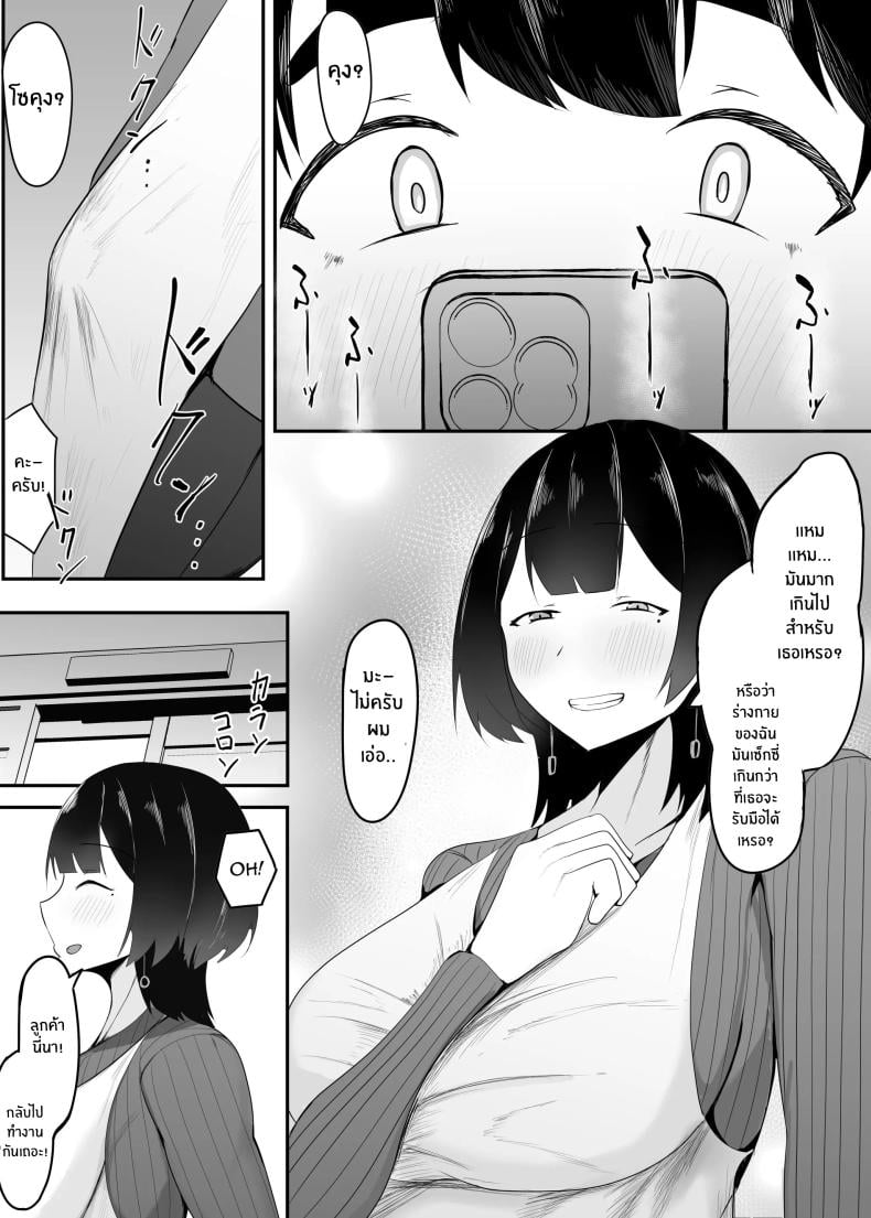 0009.jpg