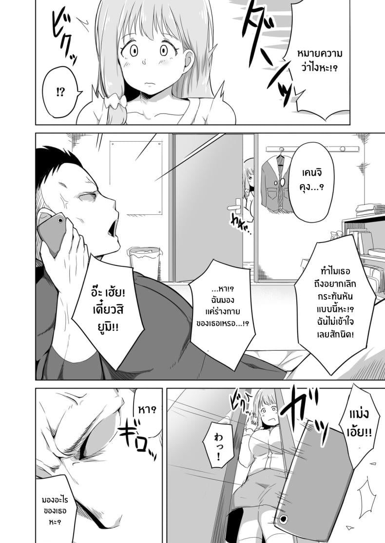 0006.jpg