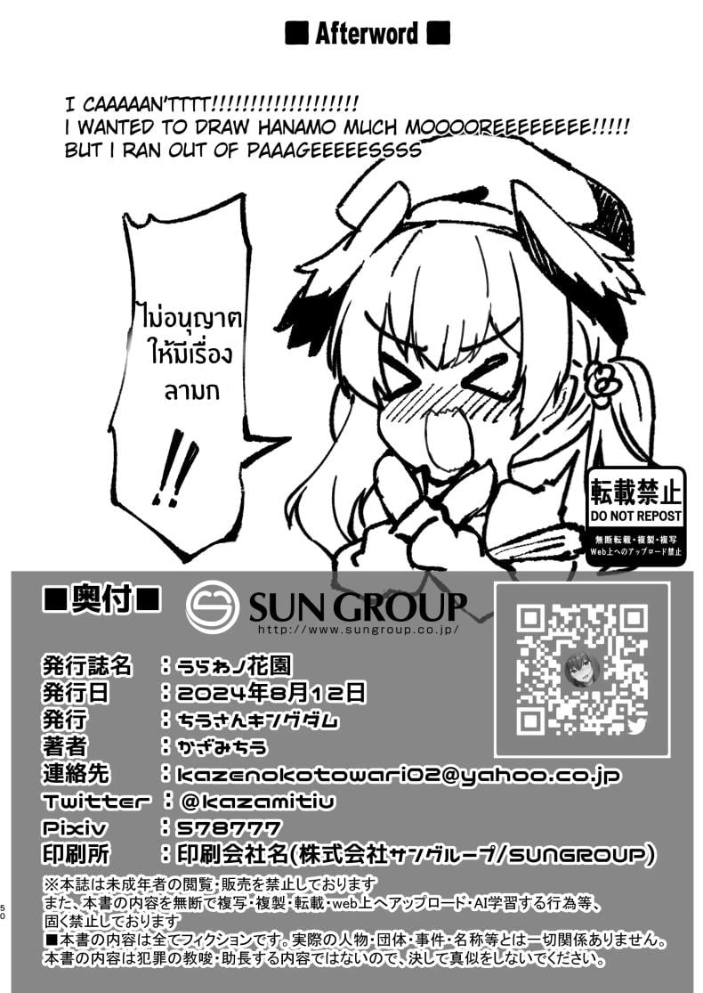 0050.jpg