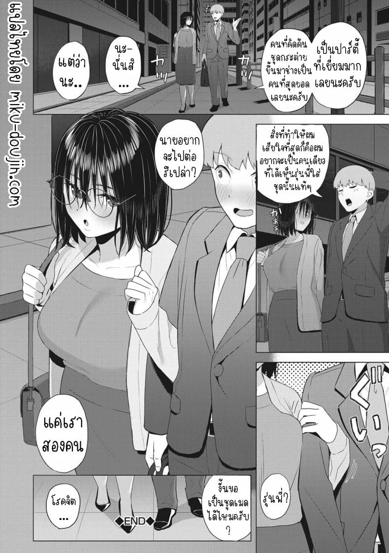 0021.jpg