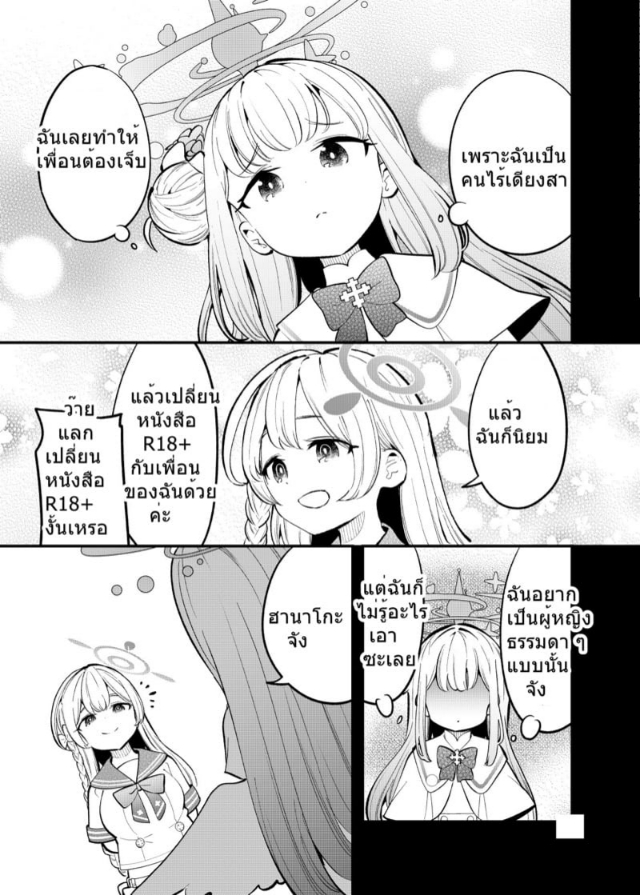 0012.jpg