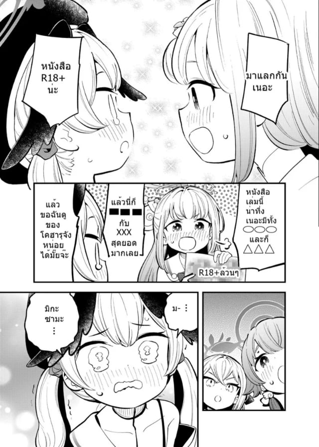 0014.jpg