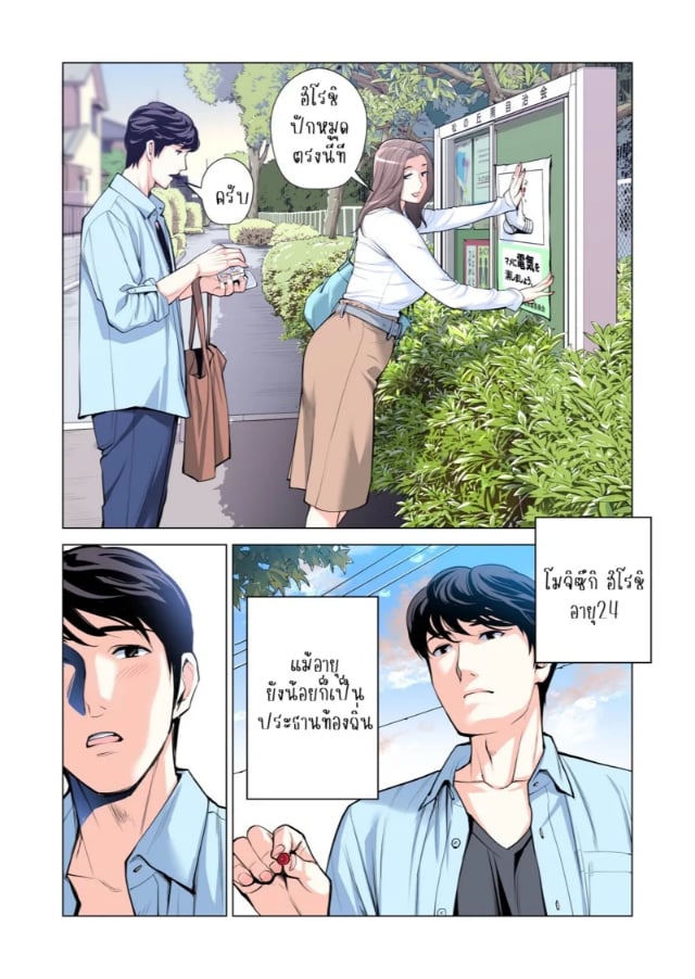 0006.jpg
