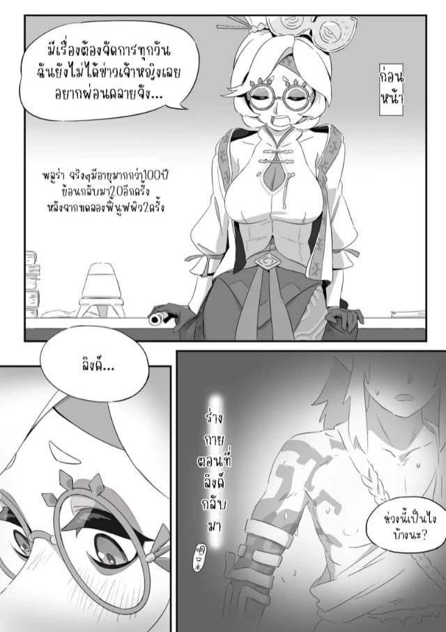 0003.jpg