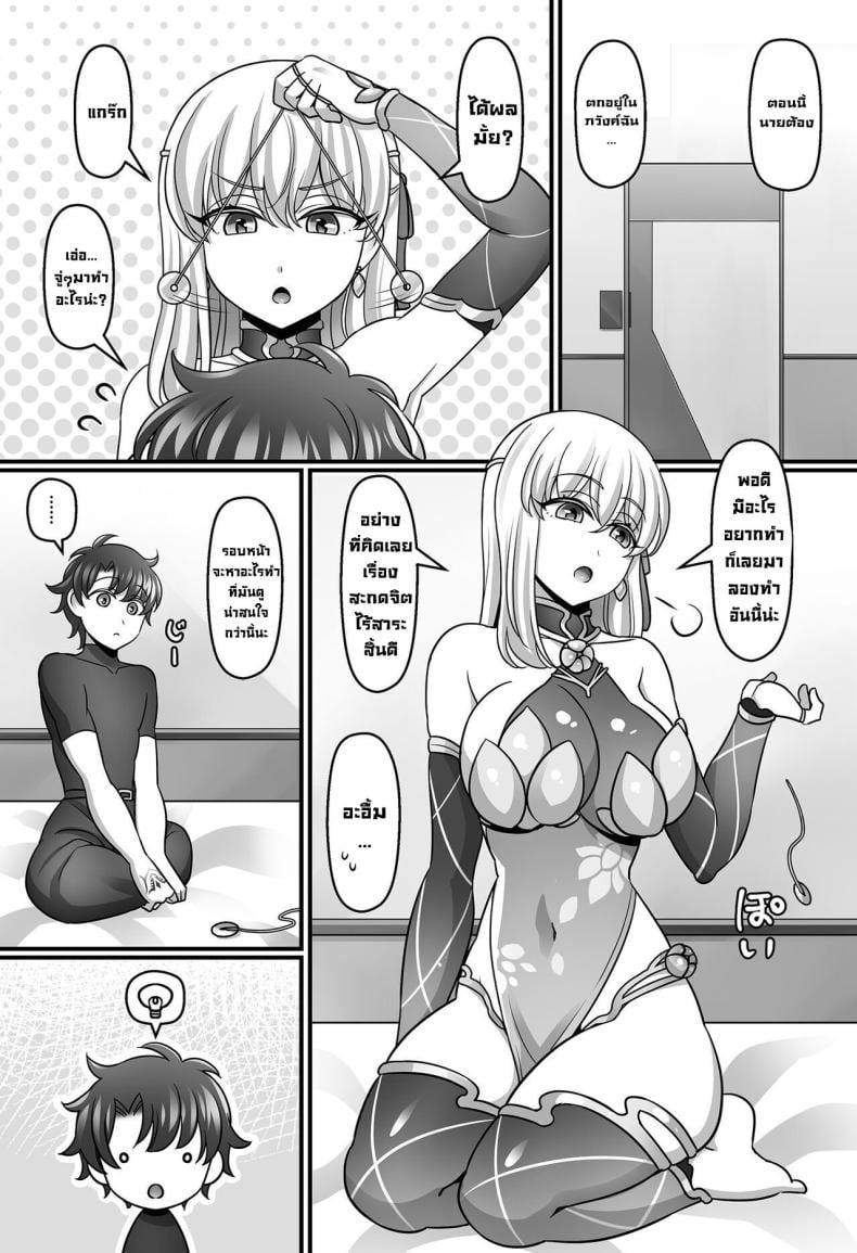 0003.jpg