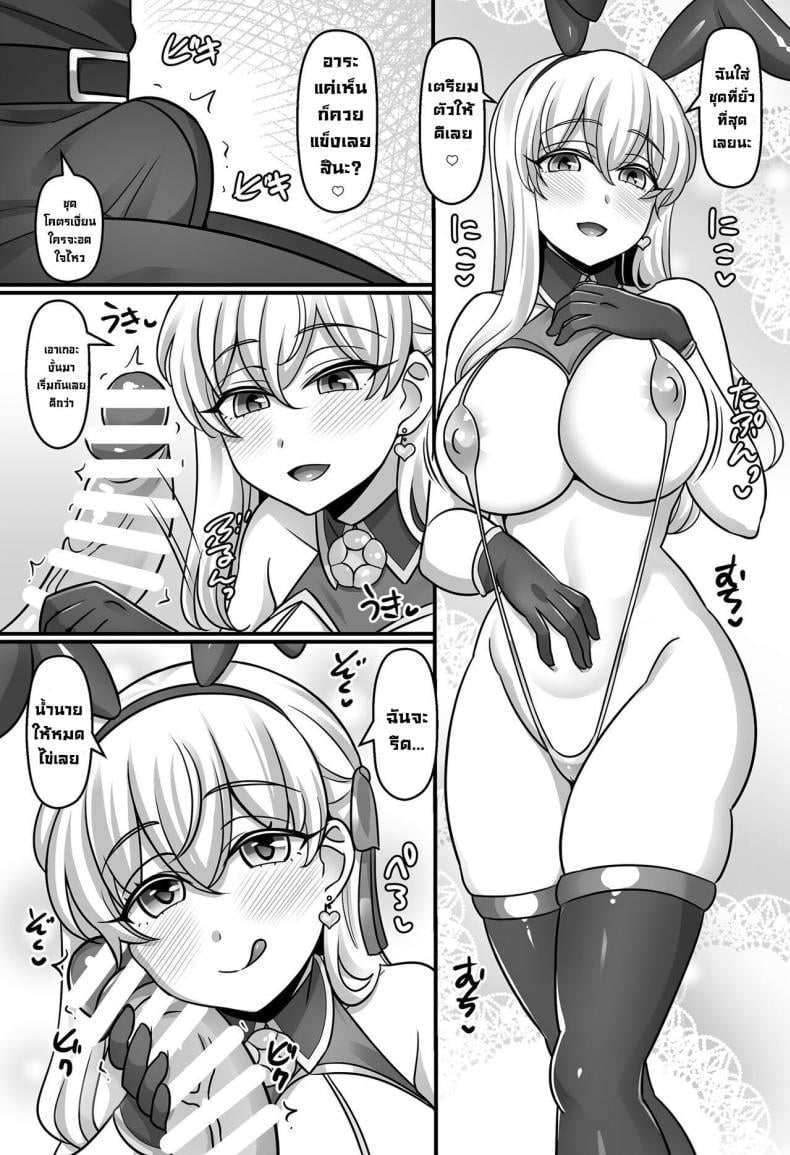 0005.jpg