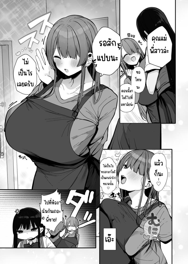 0008.jpg